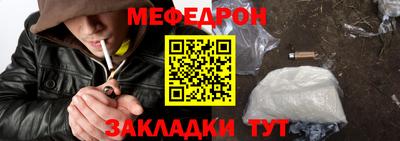 стафф Обнинск