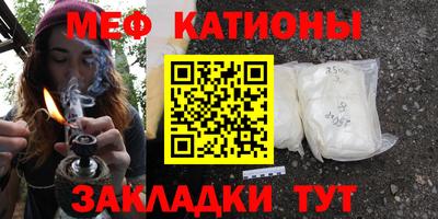 стафф Обнинск