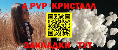 стафф Обнинск