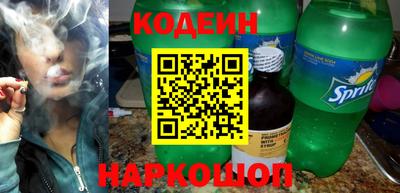 стафф Обнинск