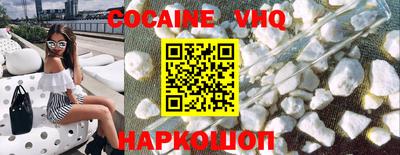 стафф Обнинск
