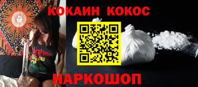 стафф Обнинск
