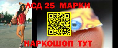 стафф Обнинск