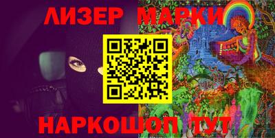 стафф Обнинск