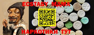 MDMA Premium VHQ Обь