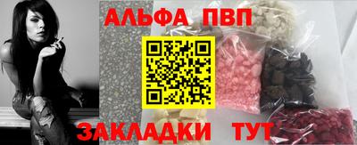 стафф Обнинск