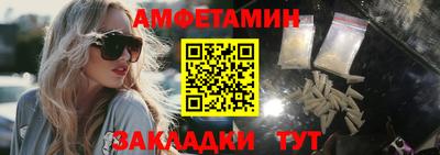стафф Обнинск