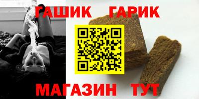 стафф Обнинск