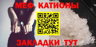 стафф Обнинск