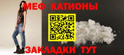 стафф Обнинск