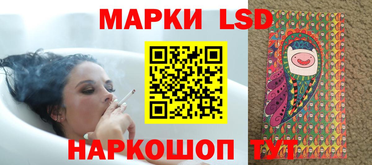   маркетплейс  Вход с VPN  Новотроицк  LSD-25 экстази ecstasy 