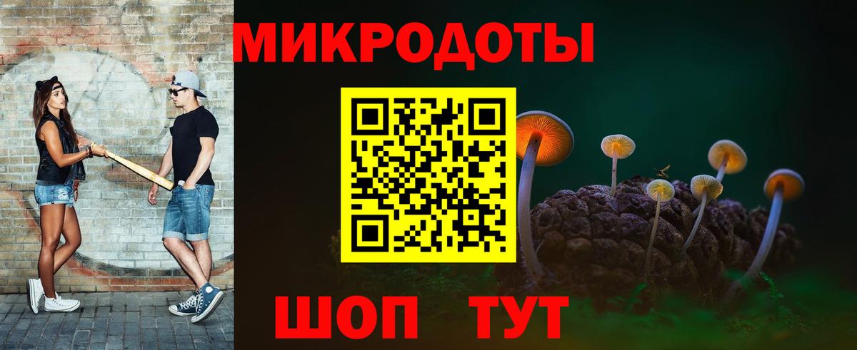 Галлюциногенные грибы MAGIC MUSHROOMS Новотроицк