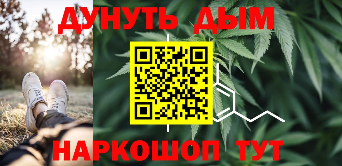 МАРИХУАНА тримм  Вход с VPN  Новотроицк  Марихуана индика  Марихуана тримм 